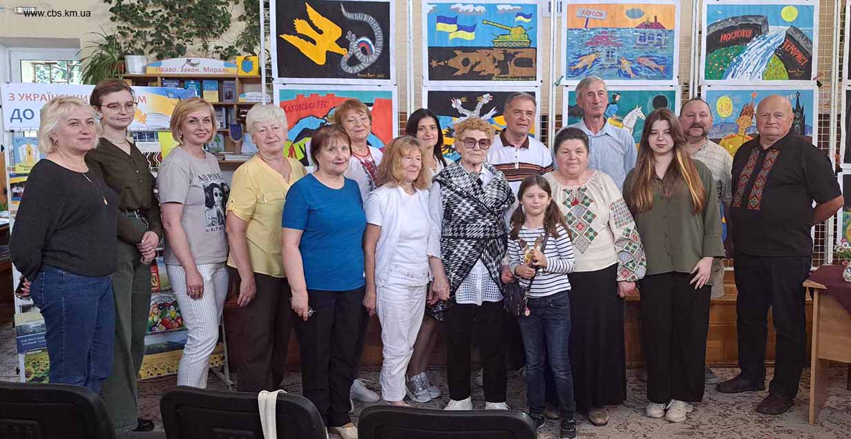 Презентація виставки творів «Мистецькі знаки Основного Закону»